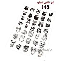 لنز ناخن D148