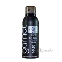 اسپری ضد تعریق و خوشبو کننده مردانه گارنت شماره 10 حجم 200 میلی لیتر ا Garent Body Spary For men 200 ml