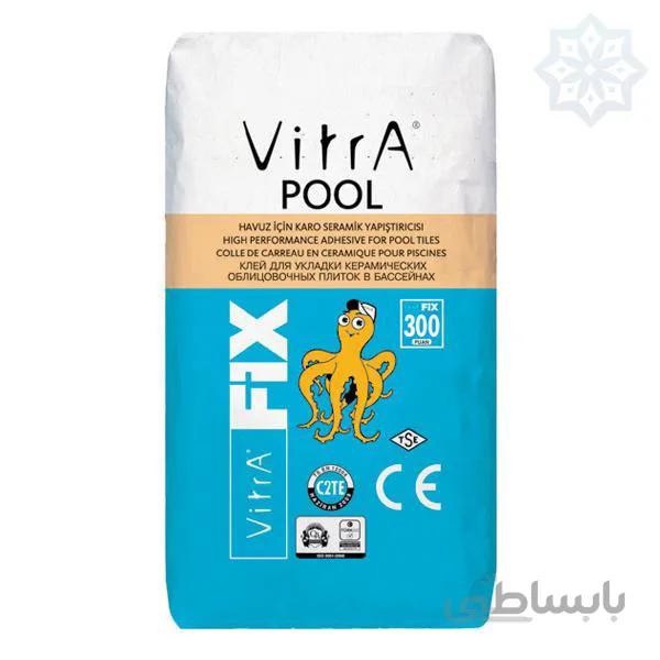 چسب کاشی استخری پودری ویترا - VitrA POOL