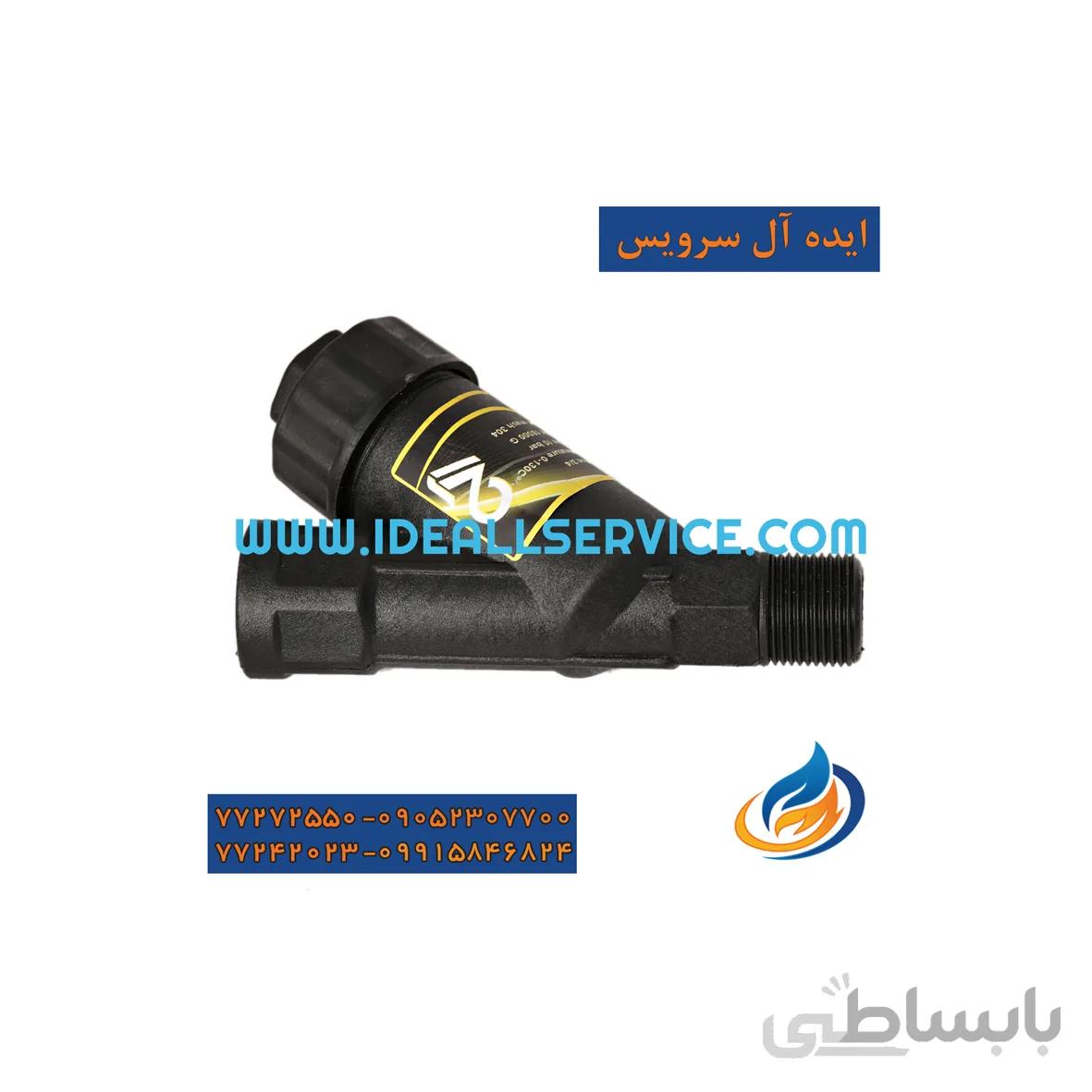 فیلتر برگشت CV