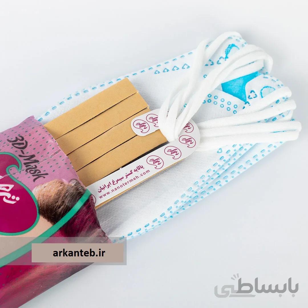ماسک تنفسی ترمه مدل 3 بعدی 5 لایه