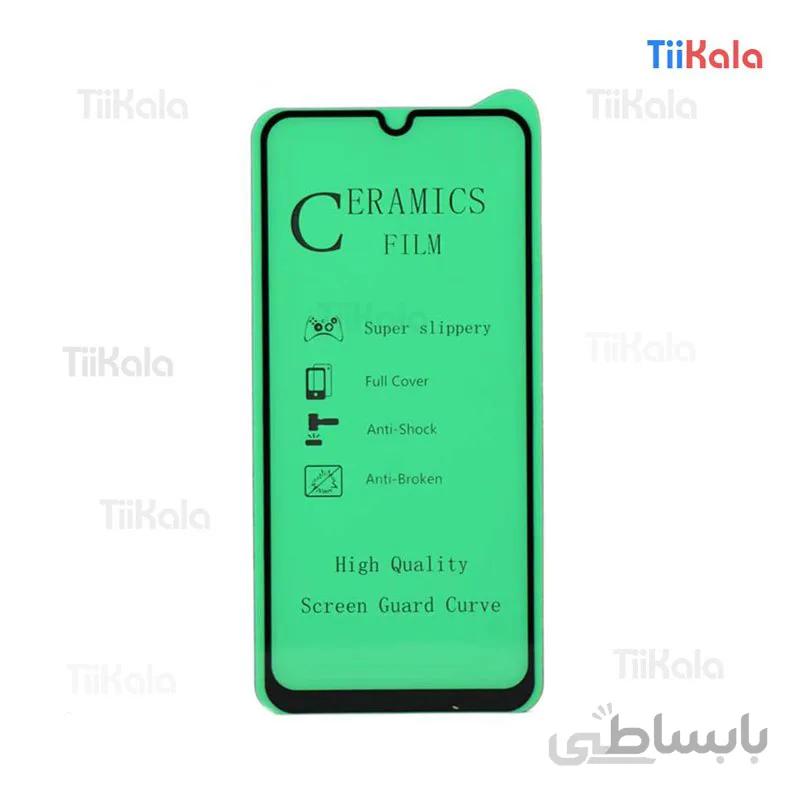 محافظ صفحه سرامیکی سامسونگ A70