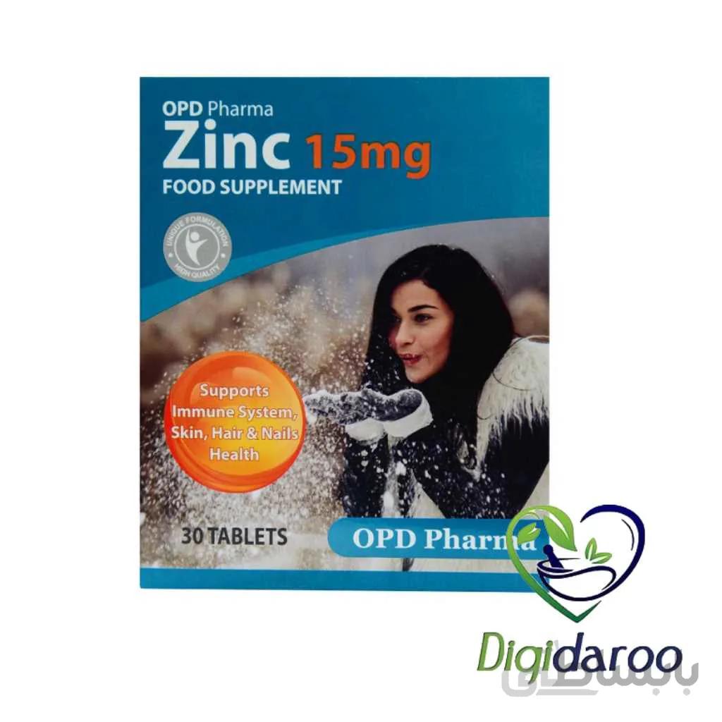 زینک 15 میلی گرم او پی دی فارما ا Zinc 15 mg OPD Pharma