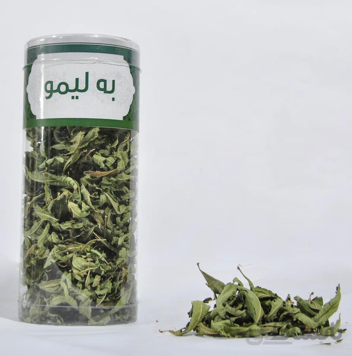 دمنوش برگه به لیمو(بسته بندی زیر نظر شرکت افق کشت رضوان)