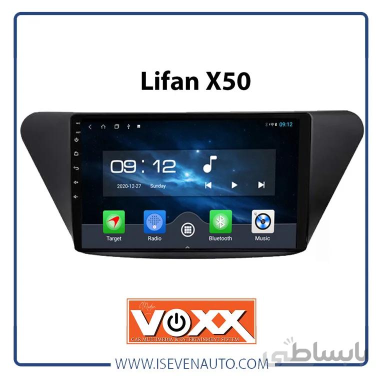 مانیتور اندروید VoxX – مدل C700Pro لیفان – ایکس 50