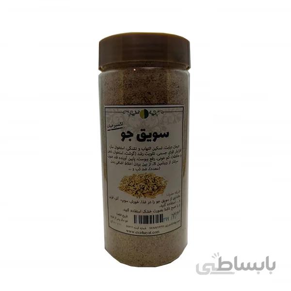 سویق جو طبیعی