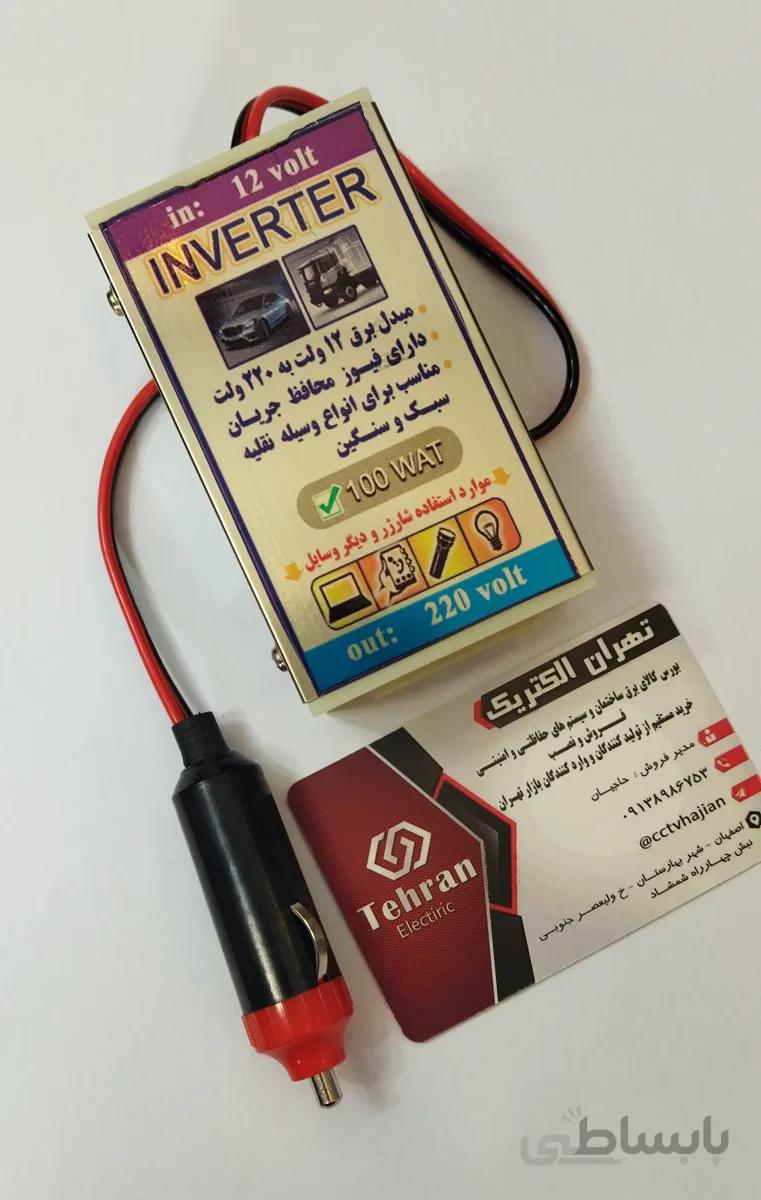 اینورتر مبدل برق ماشین 12 به 220 ا faraz inverter