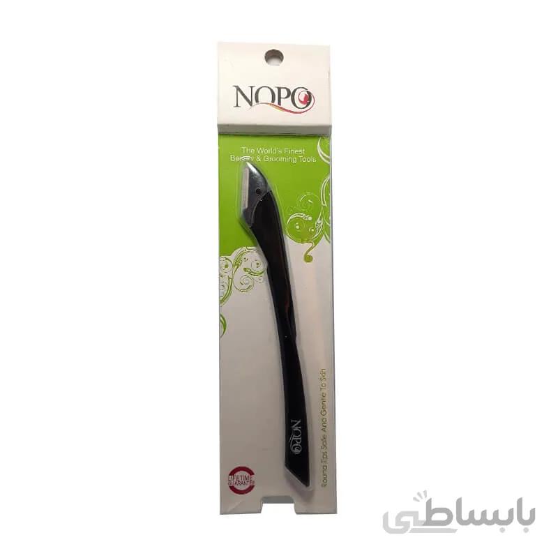 تیغ اصلاح ابرو حرفه ای نوپو