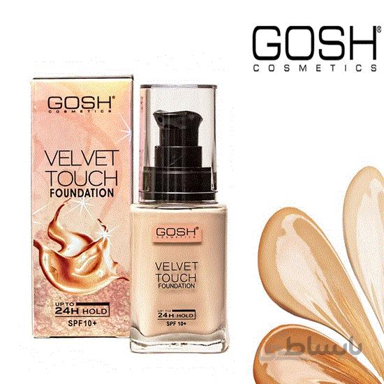 کرم پودر گاش Gosh اورجینال تیره کد403