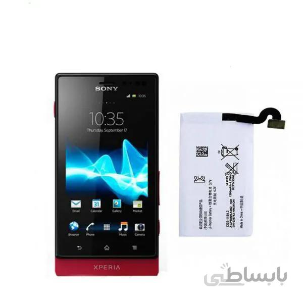 باتری اصلی گوشی سونی Sony Xperia Sola