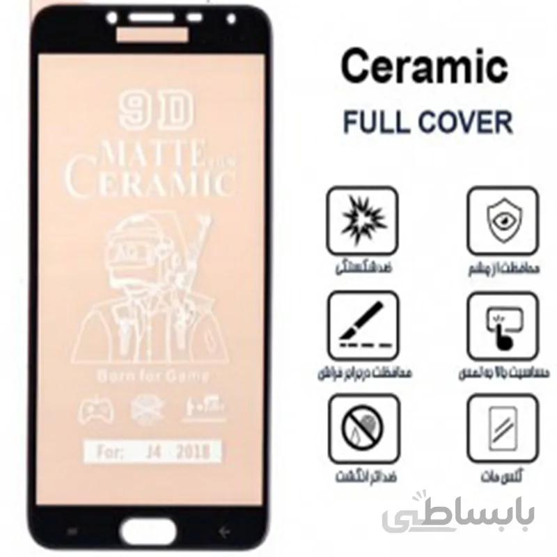 محافظ صفحه نمایش سامسونگ J4 2018 مدل سرامیکی مات