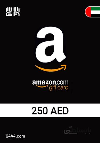 گیفت کارت 250 درهمی (امارات) امازون - Amazon Gift Card 250 AED