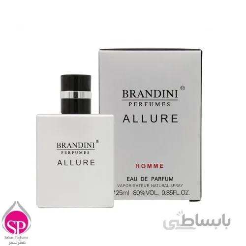 ادکلن مردانه برندینی با رایحه BRANDINI ALLURE