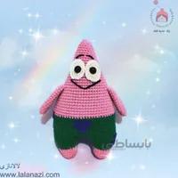 عروسک بافتنی پاتریک ستاره ( کد 60211 )