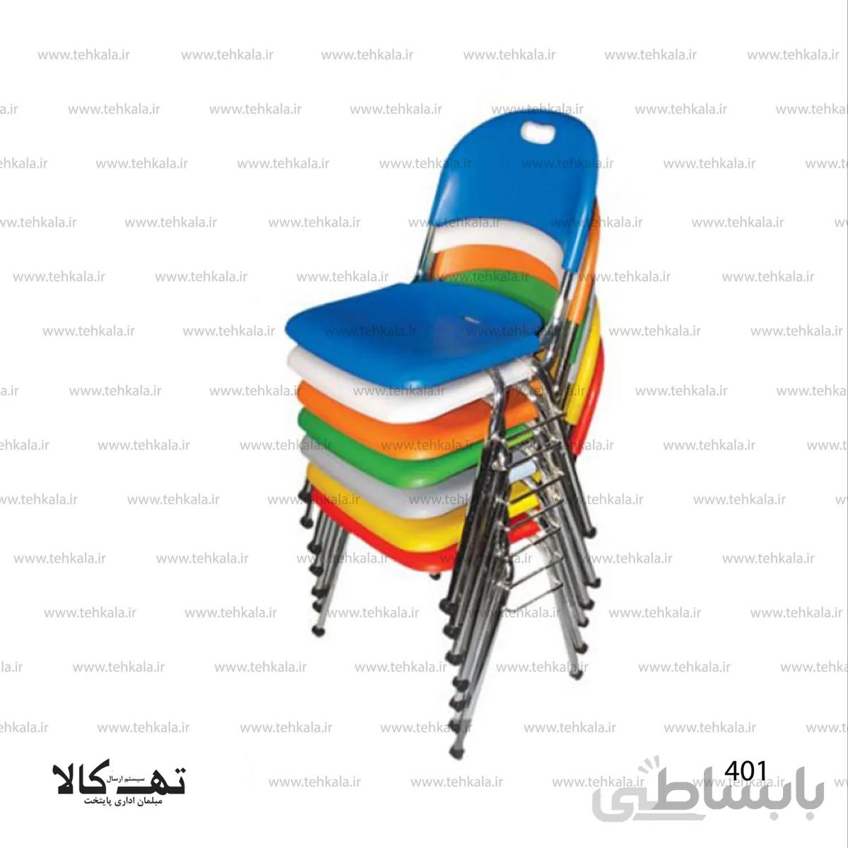 صندلی پلاستیکی ۴۰۱