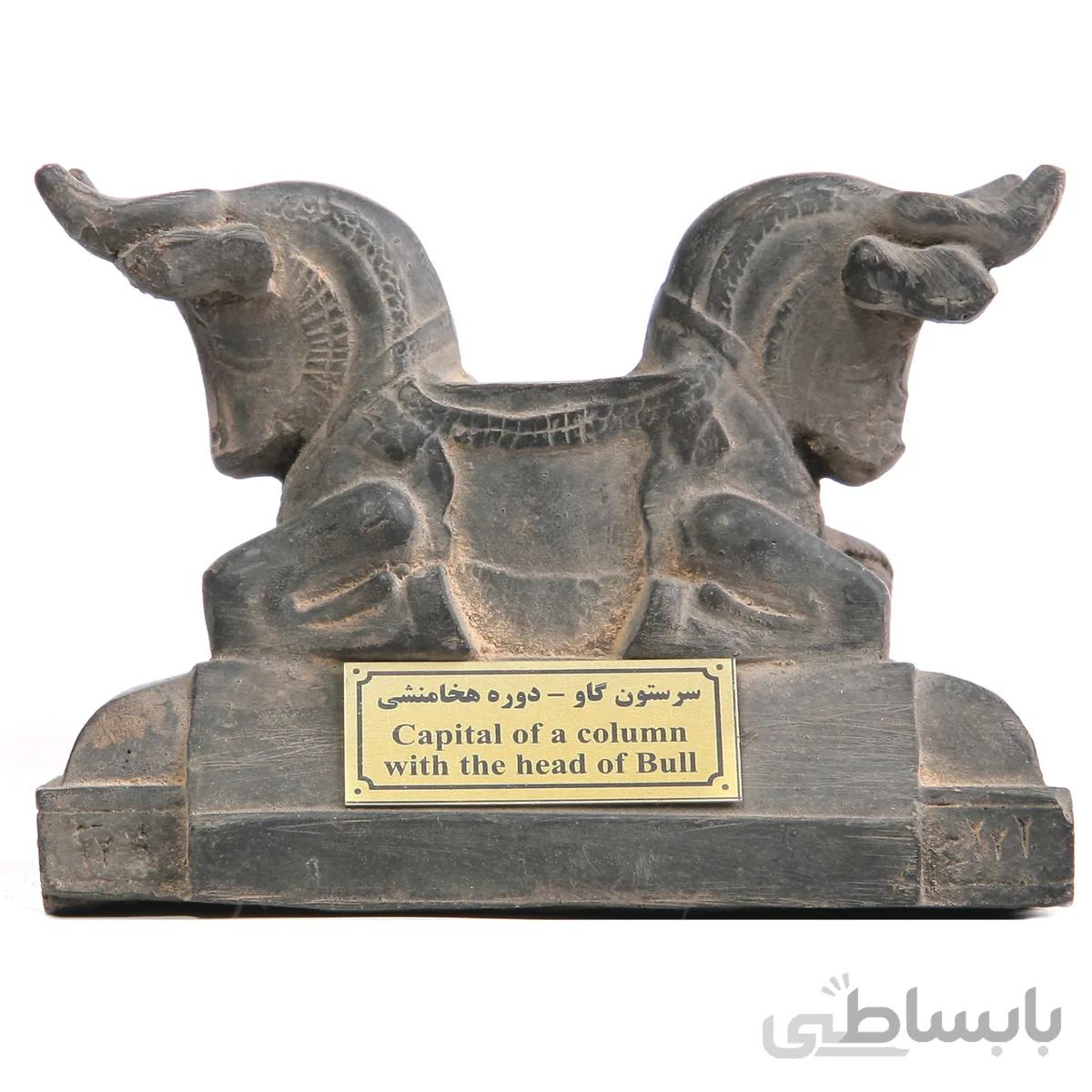 مجسمه تندیس و پیکره شهریار مدل سر ستون با سر گاو کد MO190