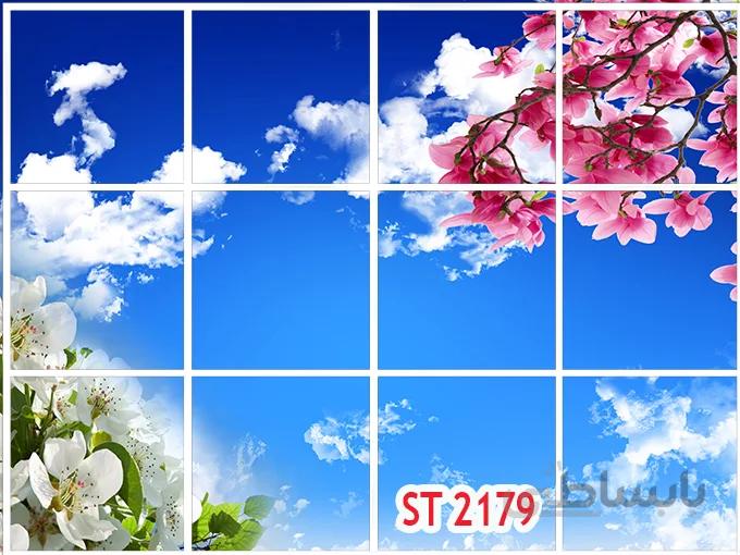 تایل اسمان مجازی گل و درخت