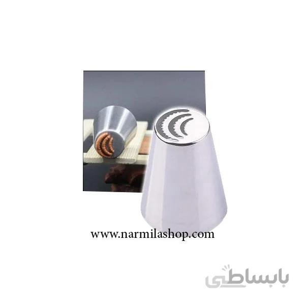 ماسوره روسی