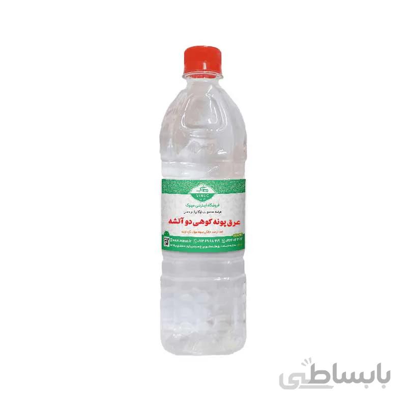 عرق پونه کوهی سنتی دو آتشه ۹۰۰ میلی لیتر
