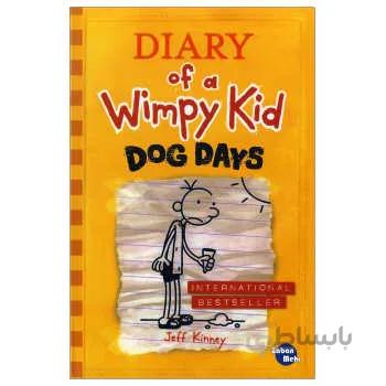 diary of a wimpy kid dog days