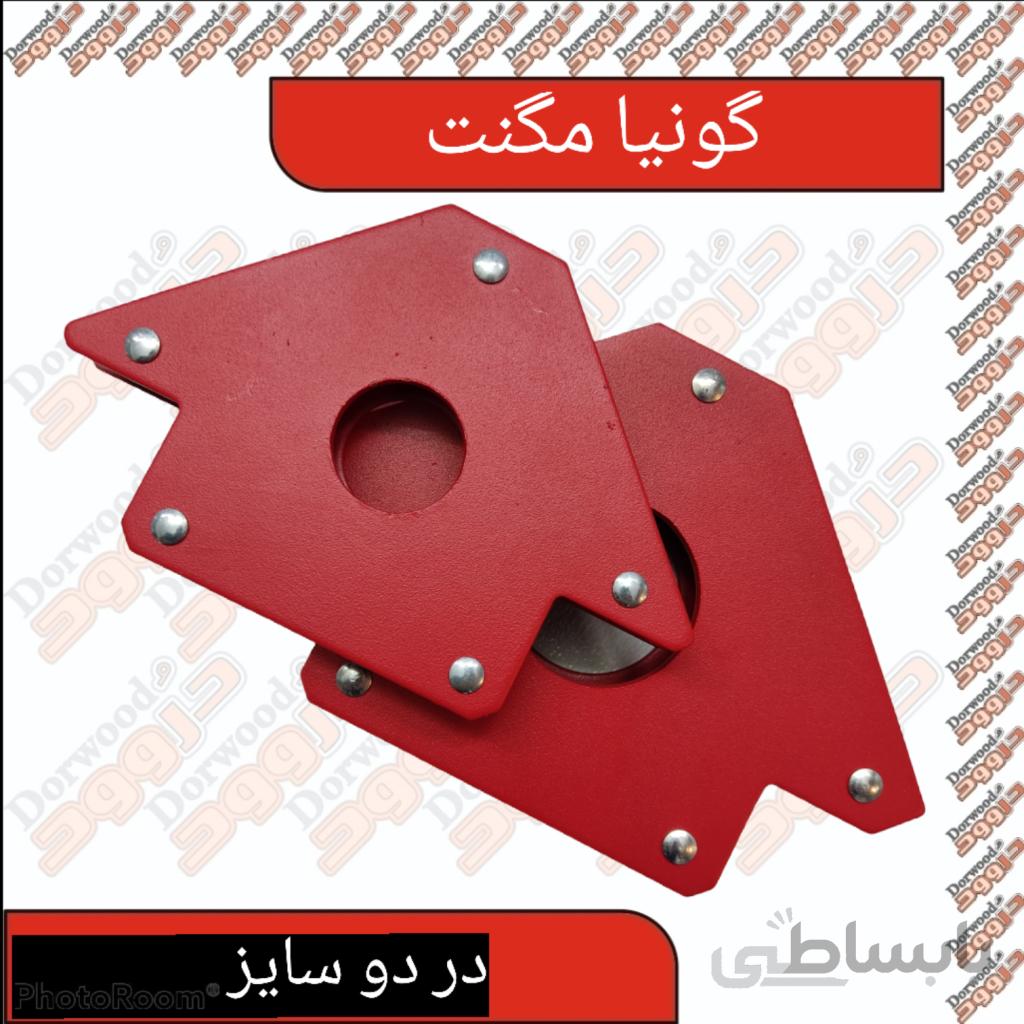 گونیا مگنت