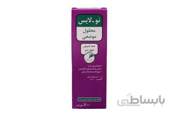 محلول ضد شپش نولایس ژانوس 200 میل