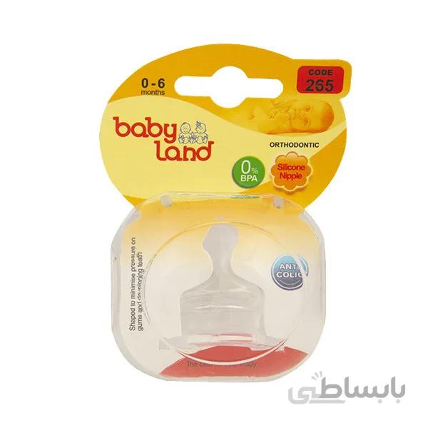 سر شیشه ارتودنسی کلاسیک بیبی لند سایز 1 ا Baby Land classic orthodontic glass head size 1