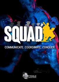 اورجینال استیم Squad