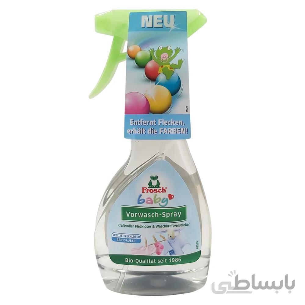 اسپری لکه بر فرُش FROSCH
