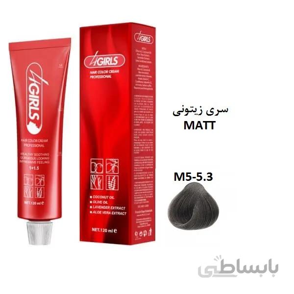 رنگ مو فورگرلز M5 قهوه ای زیتونی روشن