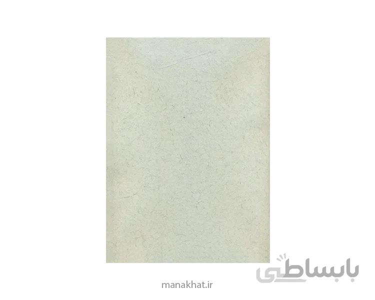 کاغذ آهارمهره دست ساز یشمی