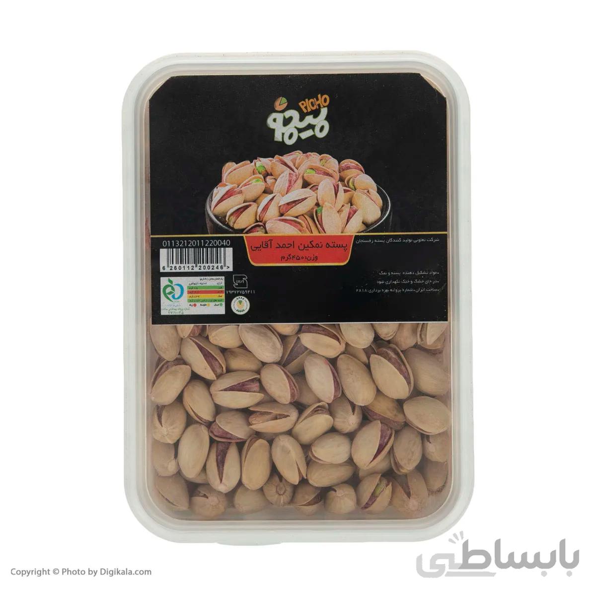 پسته رفسنجان - 450 گرمsh-1