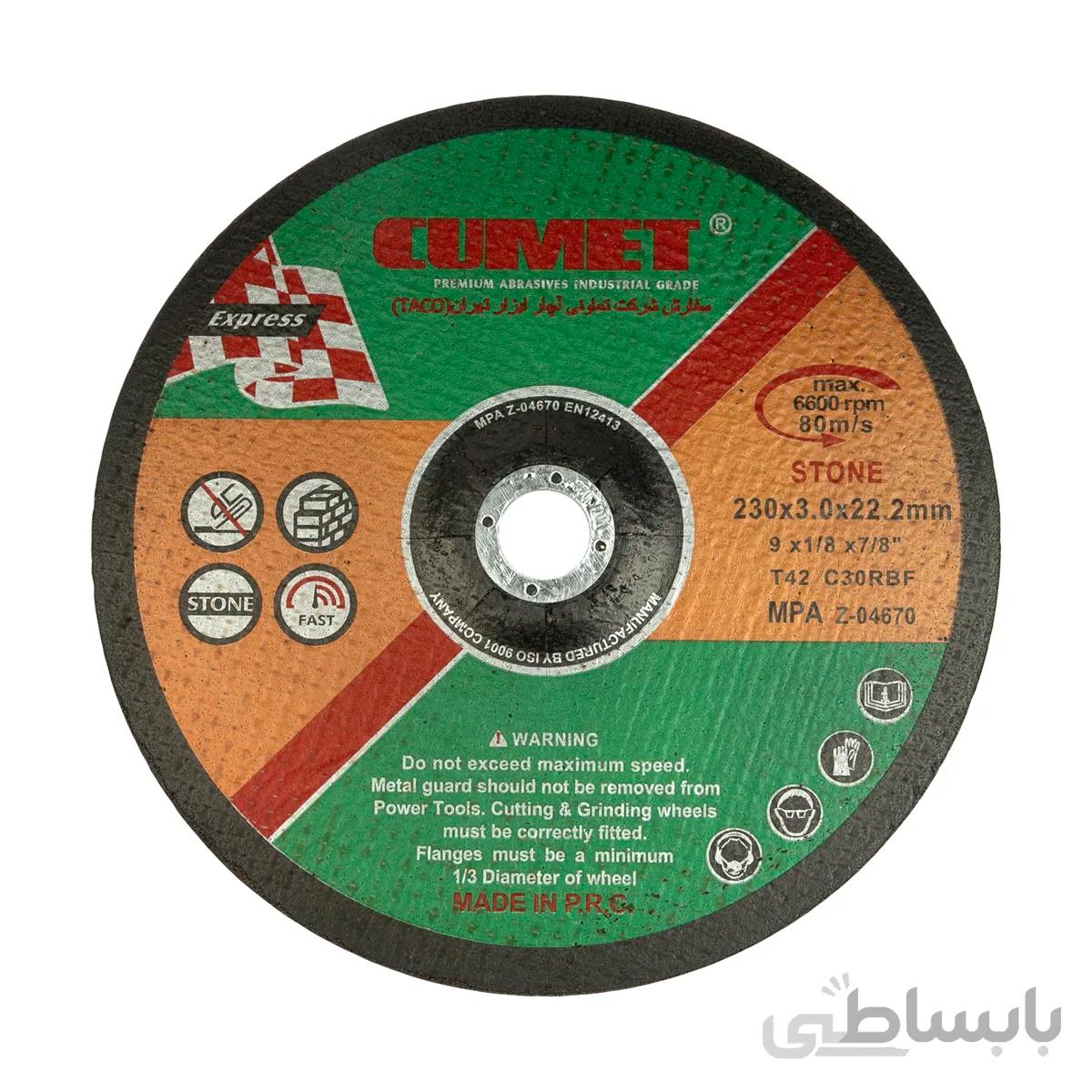 صفحه برش سنگ کامت مدل Z-04670-7
