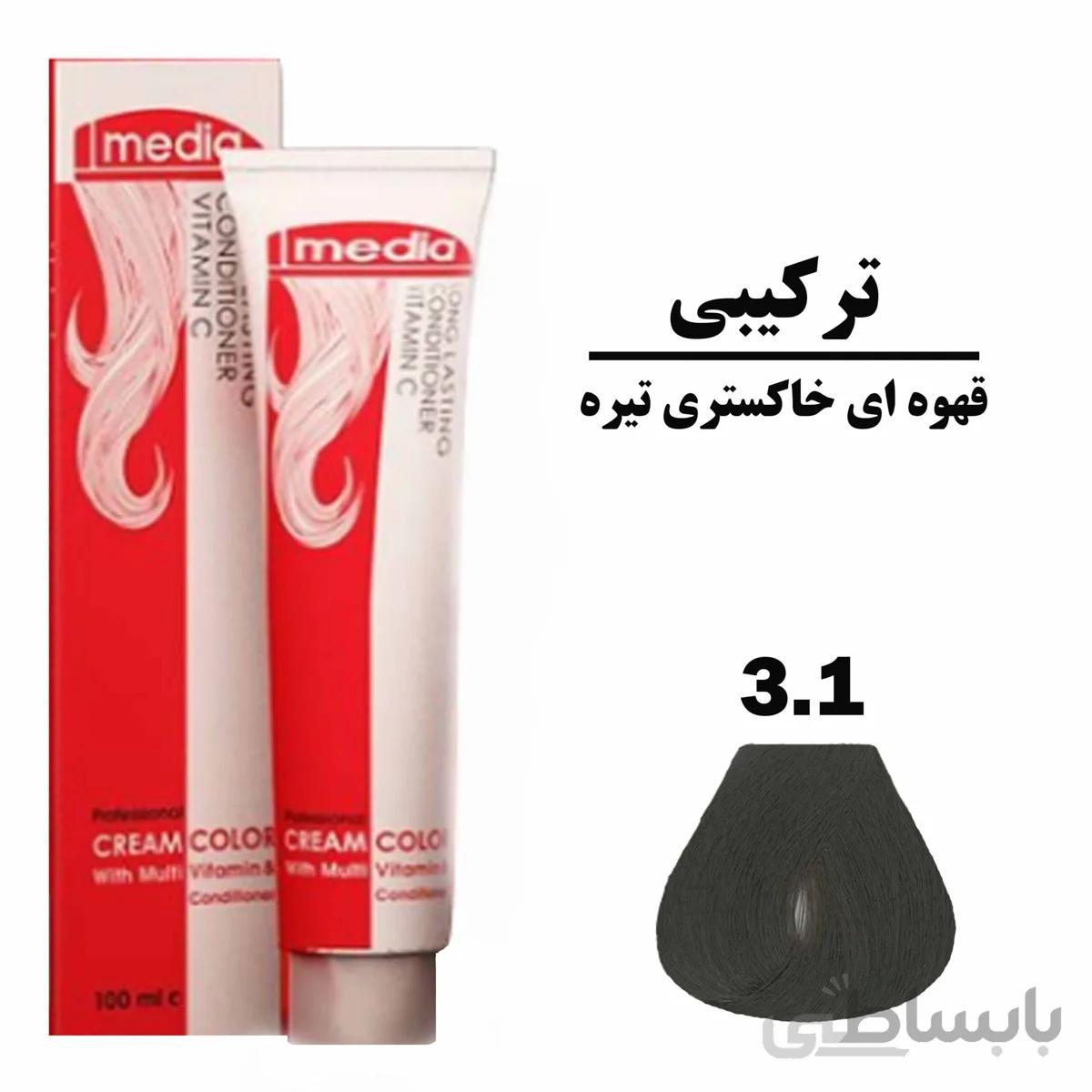 رنگ موی مدیا 1.3 قهوه ای خاکستری تیره