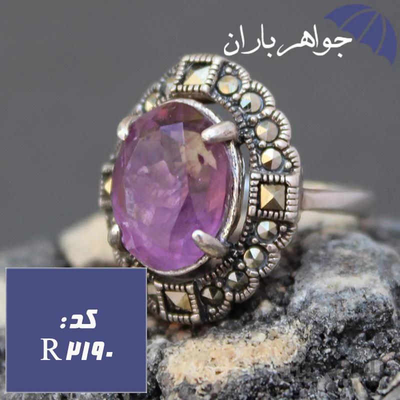 انگشتر آمتیست اصل زنانه مارکازیتی کد R_2190
