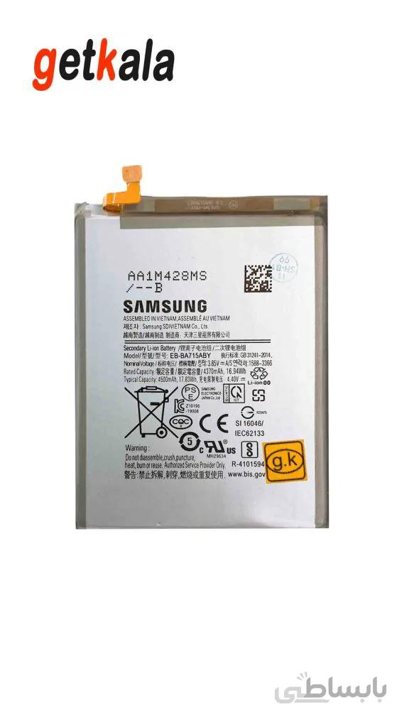 باتری اصلی سامسونگ Battery Original Samsung A71 / EB-BA715ABY / a71