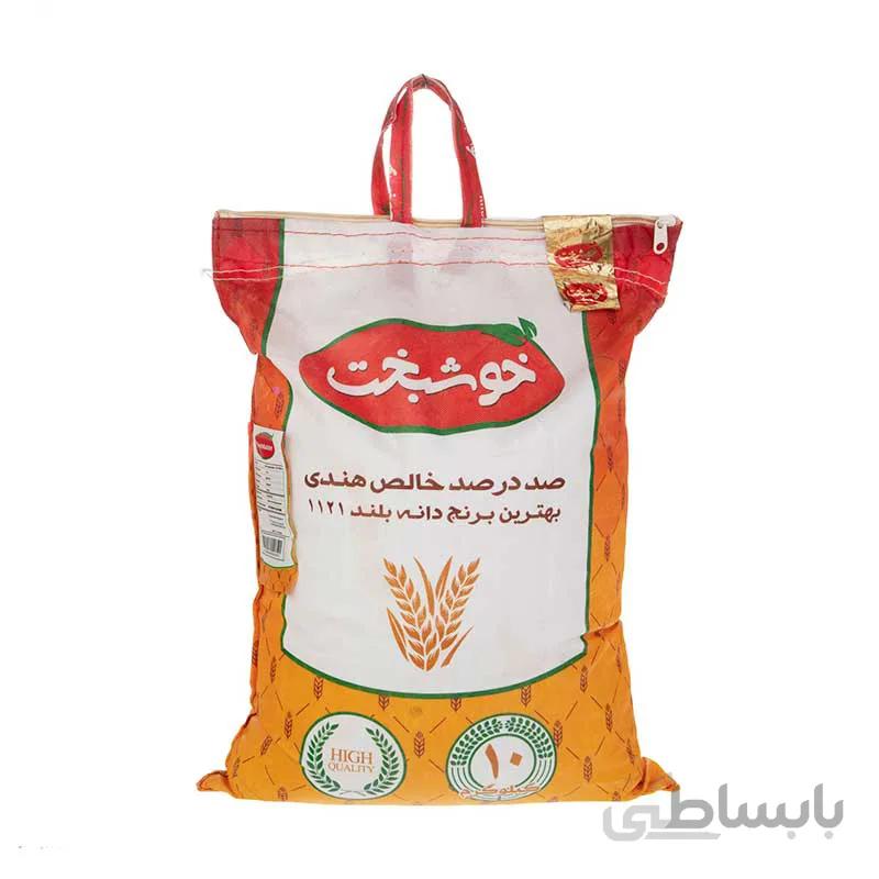 برنج خوشبخت - 10 کیلوگرم