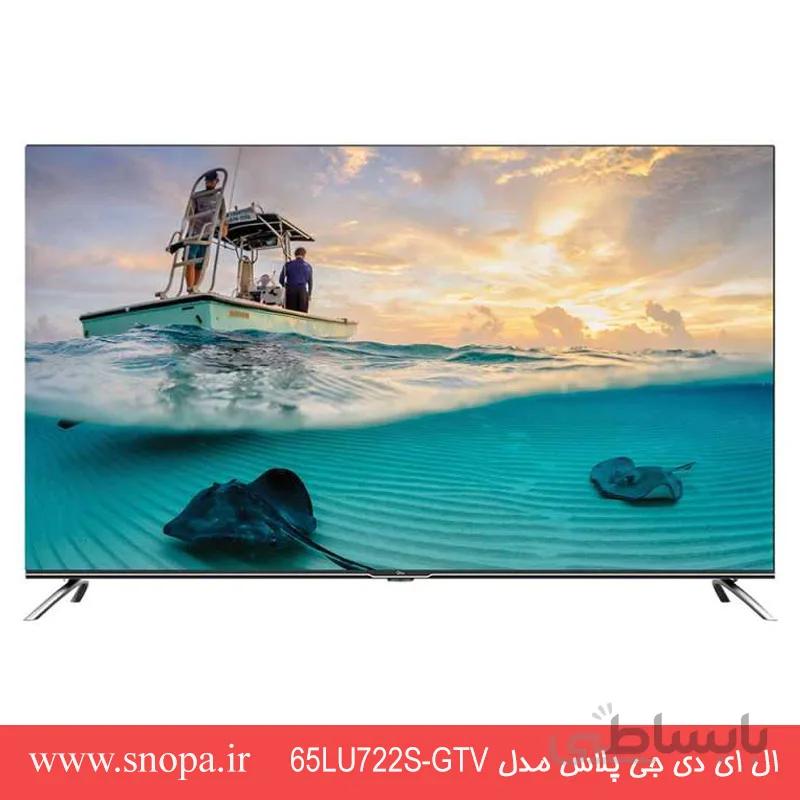 تلویزیون ال ای دی جی پلاس مدل GTV-65LU722S ا GTV-65LU722S UltraHD - 4K کد 347887