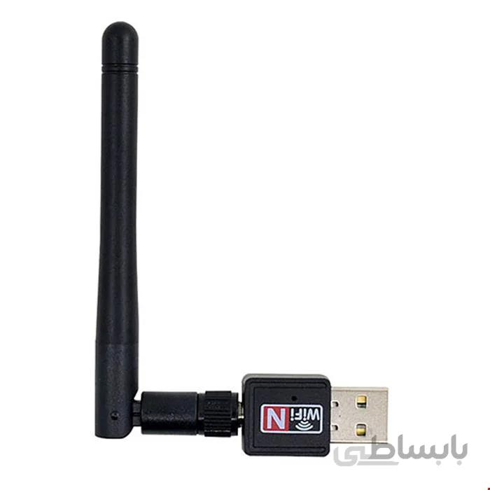 دانگل وای فای (کارت شبکه بی سیم) آنتن دار-150 مدل U150 802.IIN