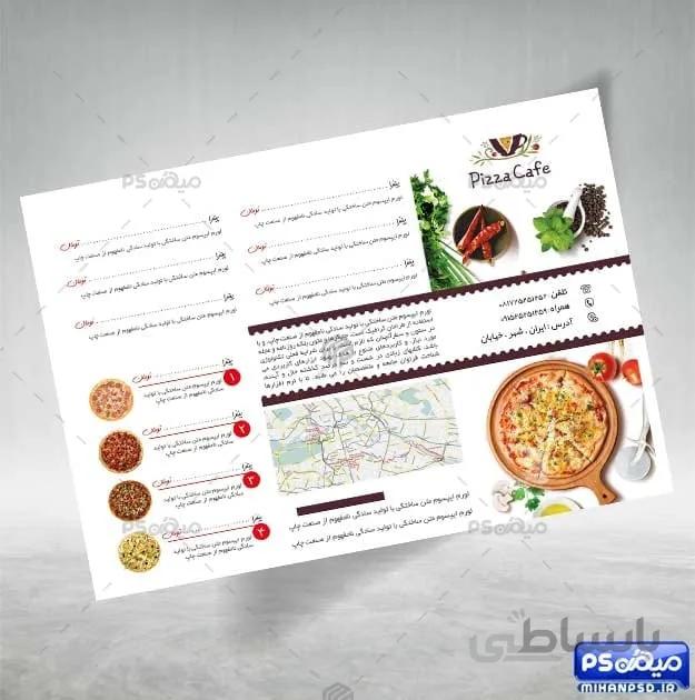 تراکت منو فست فود