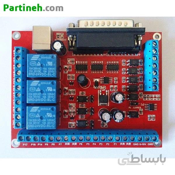 برد کنترل Cnc شش محور سازگار با MACH3