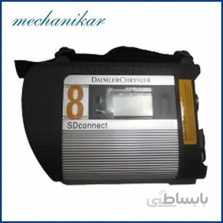 دیاگ اصلی مرسدس بنز(استار)