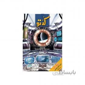بازی فکری کدتو مدل decrypto