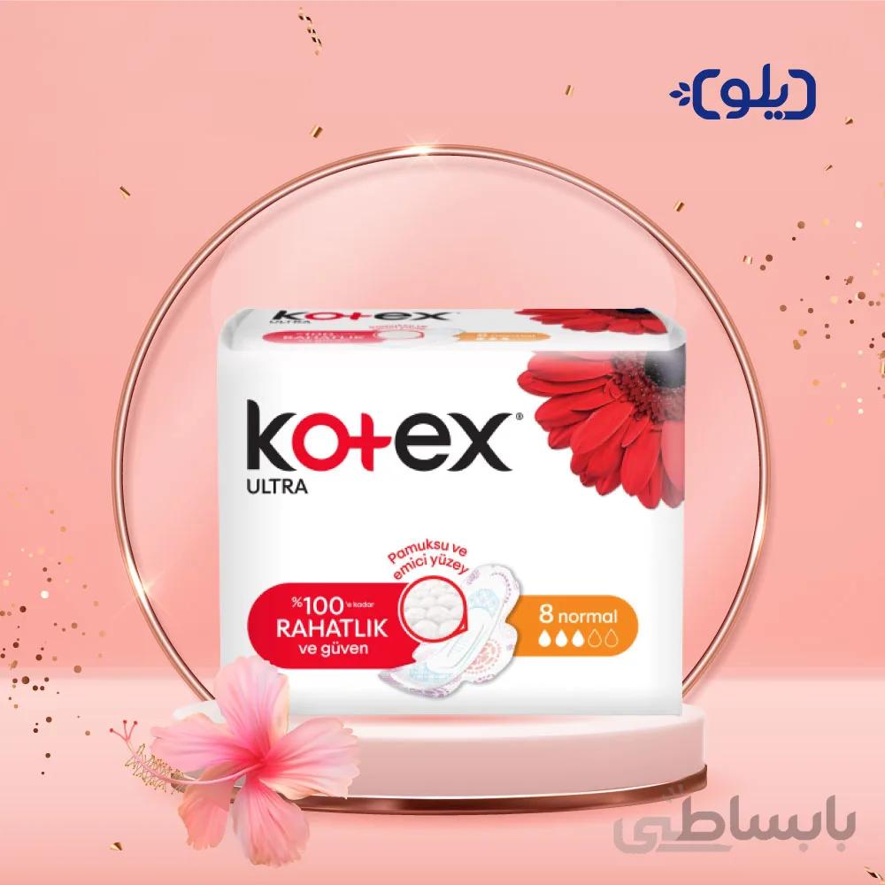 نوار بهداشتی کوتکس مدل ULTRA نرمال 8 عددی