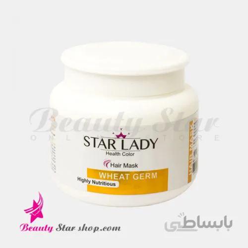 ماسک مو استارليدی حاوی عصاره جوانه گندم حجم 500 گرم جدید
