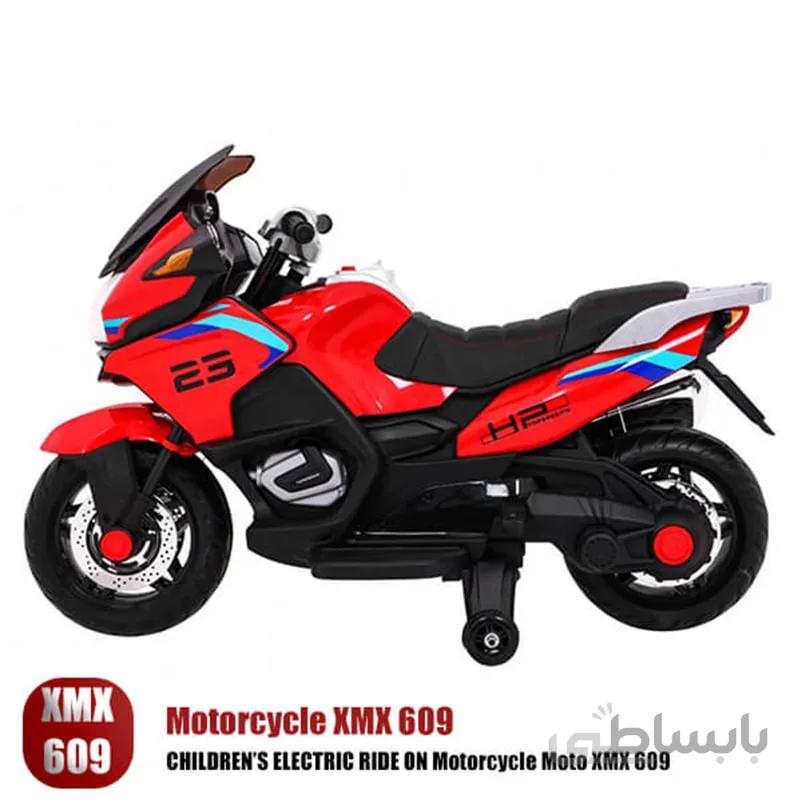موتور شارژی اسپرتی XMX 609 ا Children's Motor Sport Tourism xmx 609