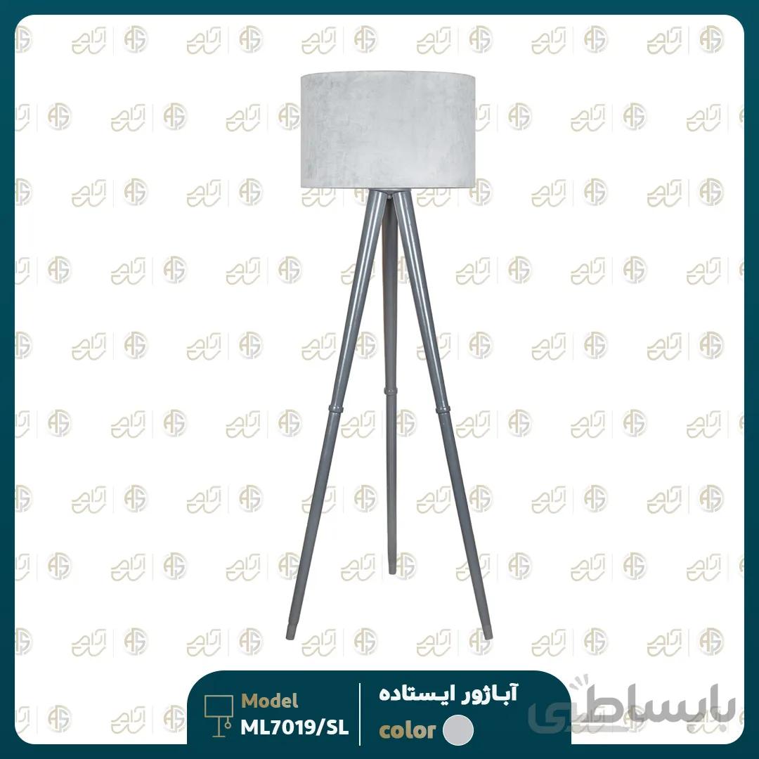 آباژور ایستاده آرام مدل ML7019/SL