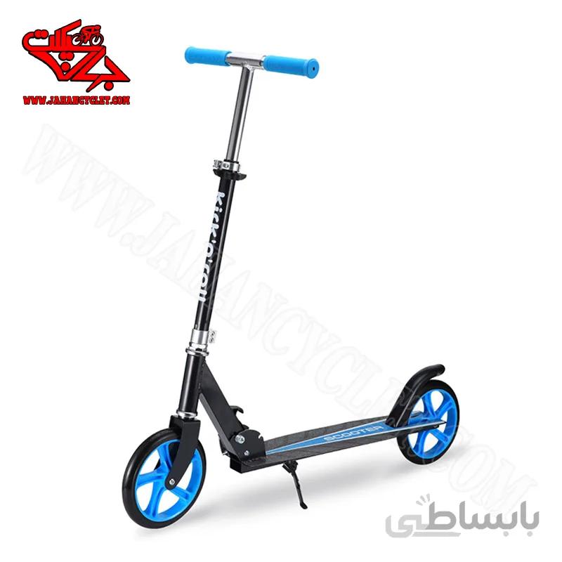 اسکوتر نوجوان 2032 ابی