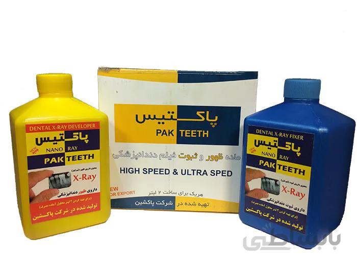 ظهور و ثبوت پاکتیس