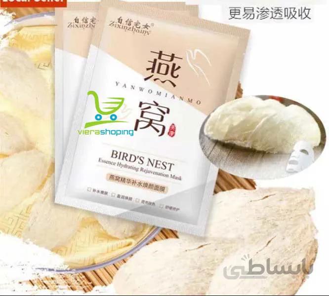 ماسک صورت تخم پرنده BIRDS NEST